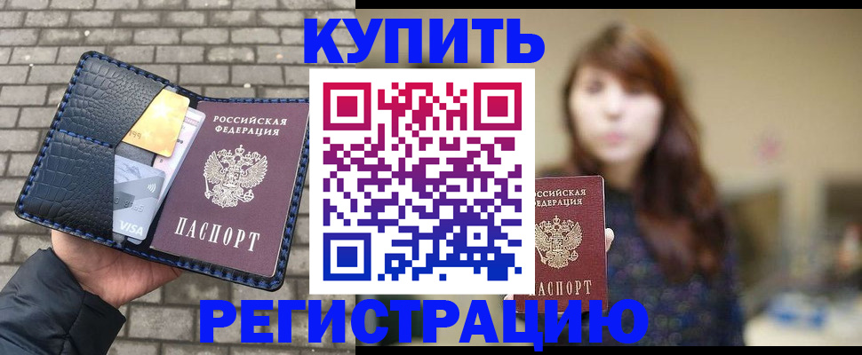 регистрация для дет. сада в Бежецке
