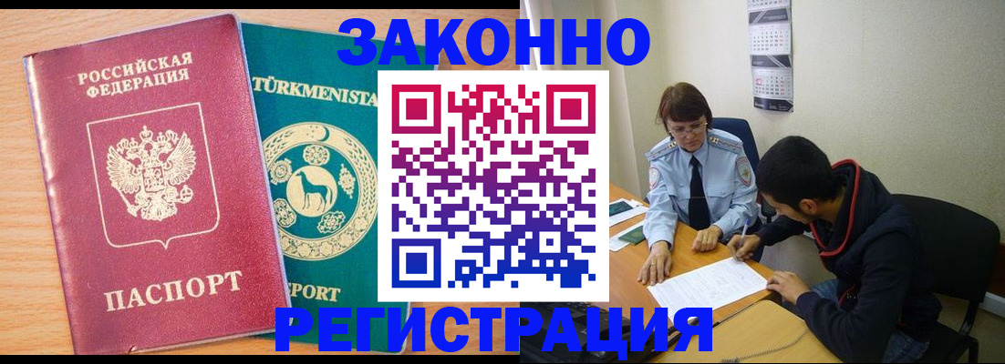 пропишу в квартире в Бежецке